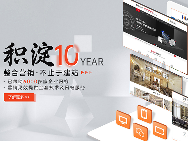 舊網(wǎng)站改版要多少錢，網(wǎng)站改版對關(guān)鍵詞排名有什么影響