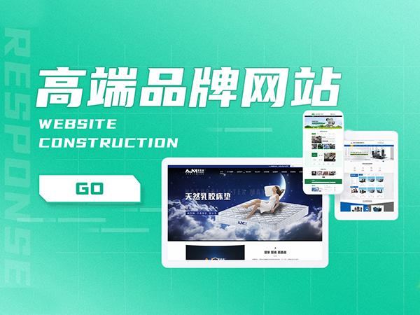 求助：想找一家專業(yè)的網(wǎng)站定制公司，要注意什么？