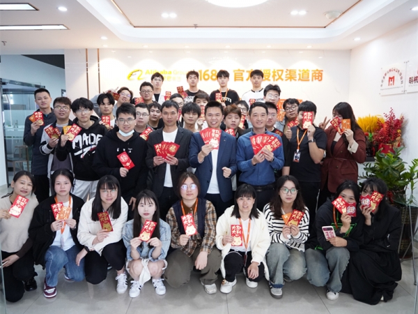 正月初九，優(yōu)術(shù)網(wǎng)絡(luò)開工大吉