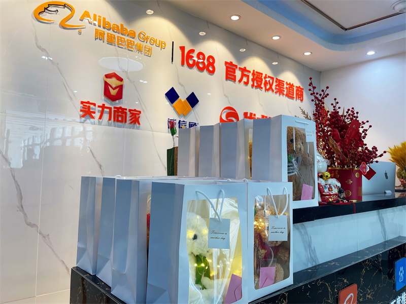 廣東優(yōu)術網絡科技有限公司