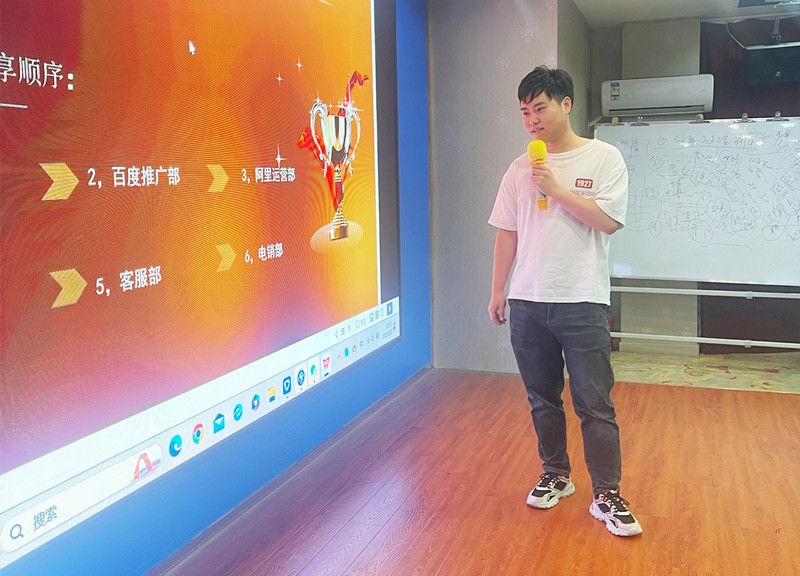 阿里運(yùn)營部計劃
